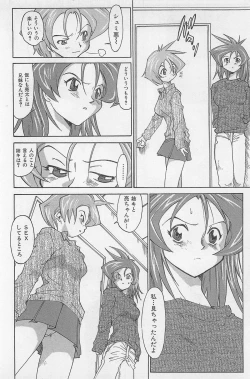 Page 119 of Hot Spot