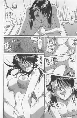 Page 143 of Hot Spot