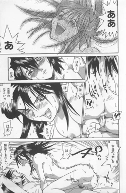 Page 144 of Hot Spot