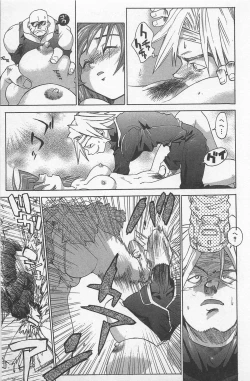 Page 158 of Hot Spot