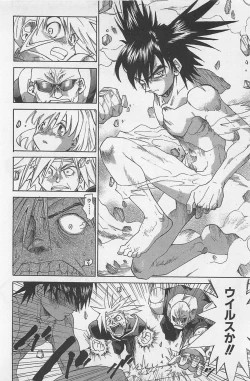 Page 163 of Hot Spot