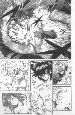 Page 164 of Hot Spot