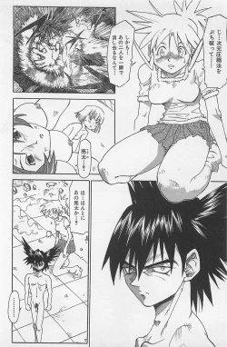 Page 175 of Hot Spot