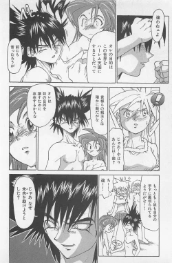 Page 183 of Hot Spot