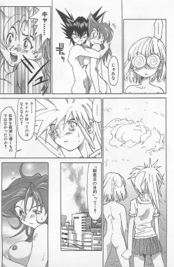 Page 184 of Hot Spot