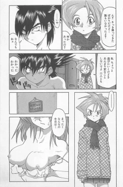 Page 188 of Hot Spot