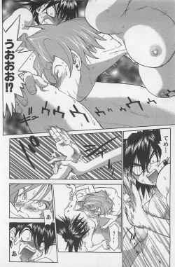 Page 203 of Hot Spot