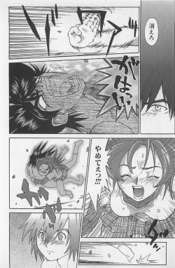 Page 215 of Hot Spot