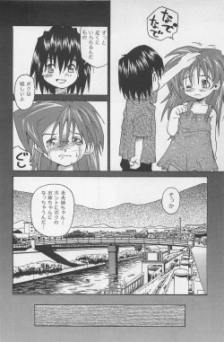 Page 227 of Hot Spot