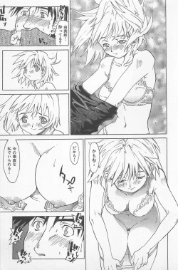 Page 240 of Hot Spot