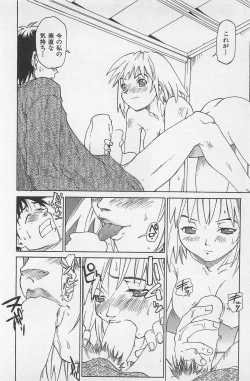 Page 241 of Hot Spot