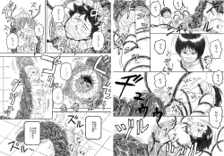 Page 7 of P045-02 Vanis Report