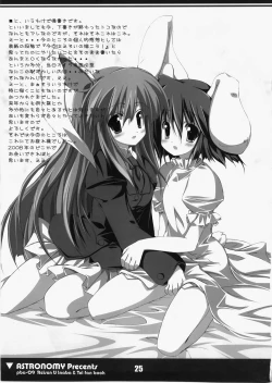 Page 24 of Koisuru Usagi wa Setsunakute Reiseno Omou to Sugu XXX Shichau no