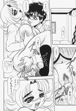 Page 102 of Kanjoku Ureru Dou