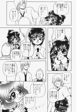 Page 31 of Kanjoku Ureru Dou