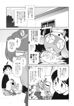 Page 4 of Kokoro ga Mondai