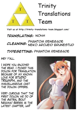 Page 28 of Astral Bout ver. 20