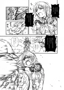Page 7 of Solo Hunter no Seitai