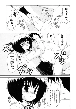 Page 100 of Himitsu no Tobira Vol.6