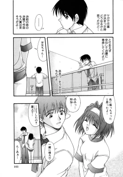 Page 106 of Himitsu no Tobira Vol.6