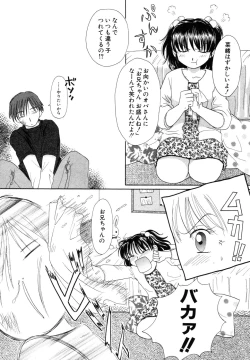 Page 141 of Himitsu no Tobira Vol.6