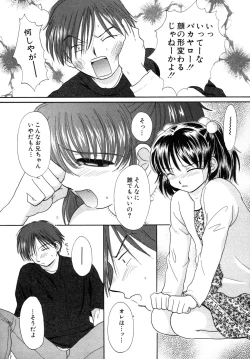 Page 142 of Himitsu no Tobira Vol.6