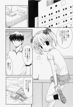 Page 107 of COMIC Shoujo Tengoku 2007-12
