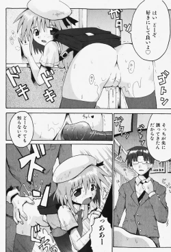 Page 133 of COMIC Shoujo Tengoku 2007-12