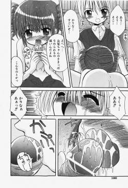 Page 181 of COMIC Shoujo Tengoku 2007-12