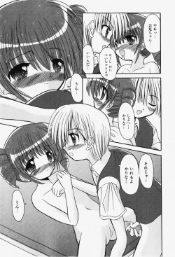 Page 184 of COMIC Shoujo Tengoku 2007-12