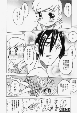 Page 23 of COMIC Shoujo Tengoku 2007-12