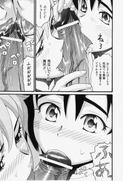 Page 36 of COMIC Shoujo Tengoku 2007-12