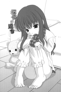 Page 1 of Shinya no Ayamachi