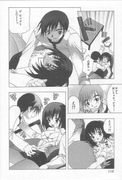 Page 115 of Ikenaikotokai