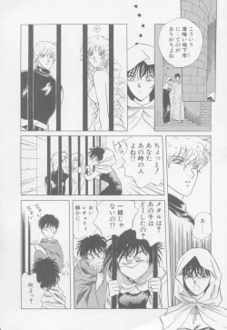 Page 148 of VIVID FANTASY