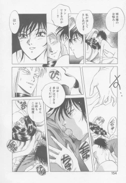 Page 156 of VIVID FANTASY