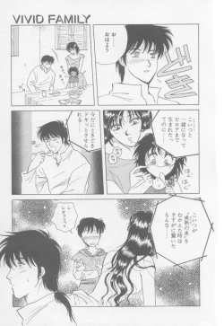 Page 165 of VIVID FANTASY