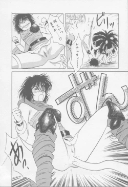 Page 32 of VIVID FANTASY