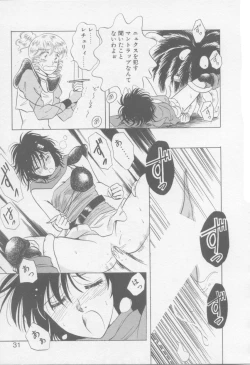 Page 33 of VIVID FANTASY