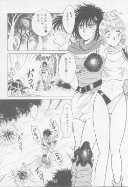 Page 37 of VIVID FANTASY