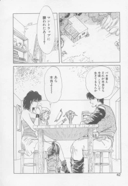 Page 44 of VIVID FANTASY