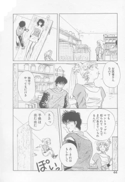 Page 46 of VIVID FANTASY