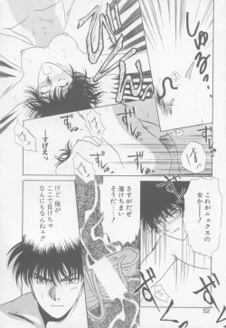 Page 54 of VIVID FANTASY