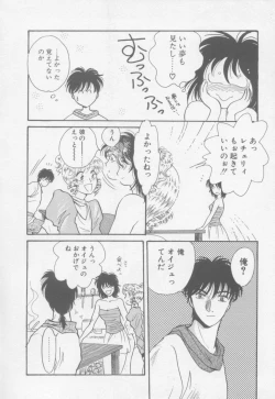 Page 72 of VIVID FANTASY