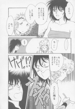 Page 76 of VIVID FANTASY