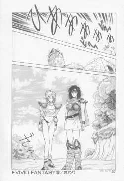 Page 94 of VIVID FANTASY