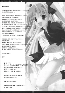 Page 21 of Fate-san wa Josou Erio ga Osuki!?