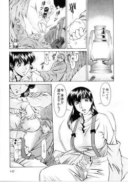 Page 128 of Hitomi no Karte 1