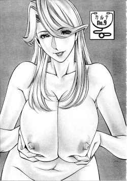 Page 156 of Hitomi no Karte 1