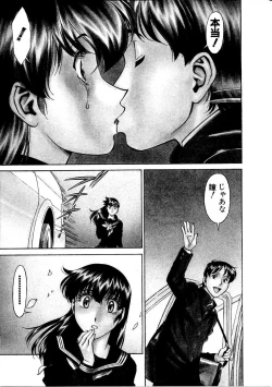 Page 176 of Hitomi no Karte 1